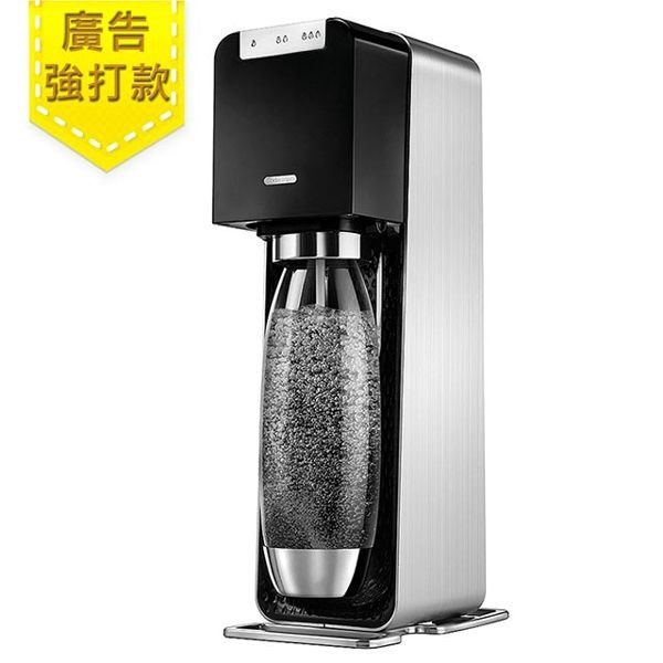 公司貨 Sodastream 電動式氣泡水機POWER SOURCE旗艦機(黑)【贈原廠檸檬糖漿】