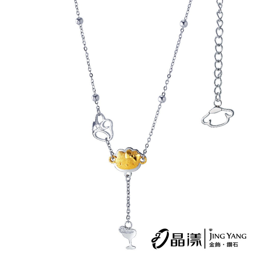 Hello Kitty 9999純金+316白鋼項鍊 NC-1018 晶漾金飾鑽石JingYang Jewelry