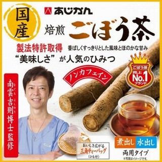 日本牛蒡茶 飲料 沖泡品優惠推薦 美食 伴手禮22年10月 蝦皮購物台灣