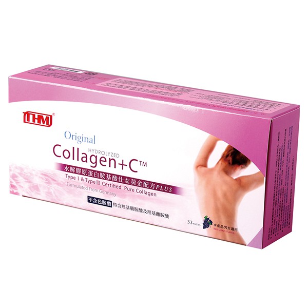 台灣康醫  康富 Collagen+C水解膠原蛋白胺基酸仕女黃金配方PLUS 33包 市價$1500 特惠價$1350