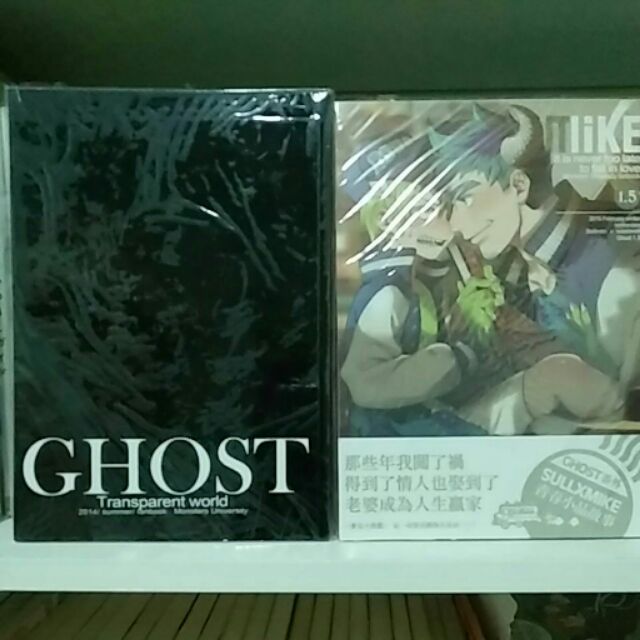 怪獸大學同人/一眉師兄