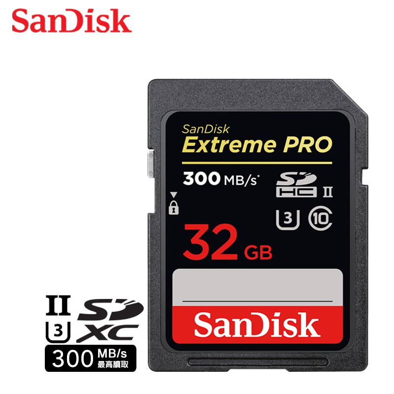 SANDISK 32G Extreme PRO SD UHS-II U3 專業攝影錄影師高速記憶卡 現貨 廠商直送