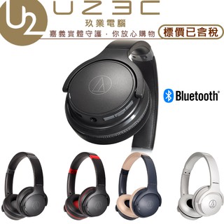 Audio-Technica 鐵三角 ATH-S220BT 無線耳罩式耳機 藍牙耳機 【U23C實體門市】