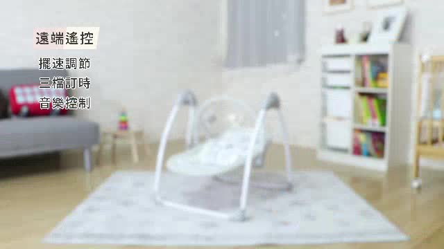 【DIDI】電動嬰兒搖椅，嬰兒搖床、電動搖椅、嬰兒床、滿月禮、安撫椅、電動搖床