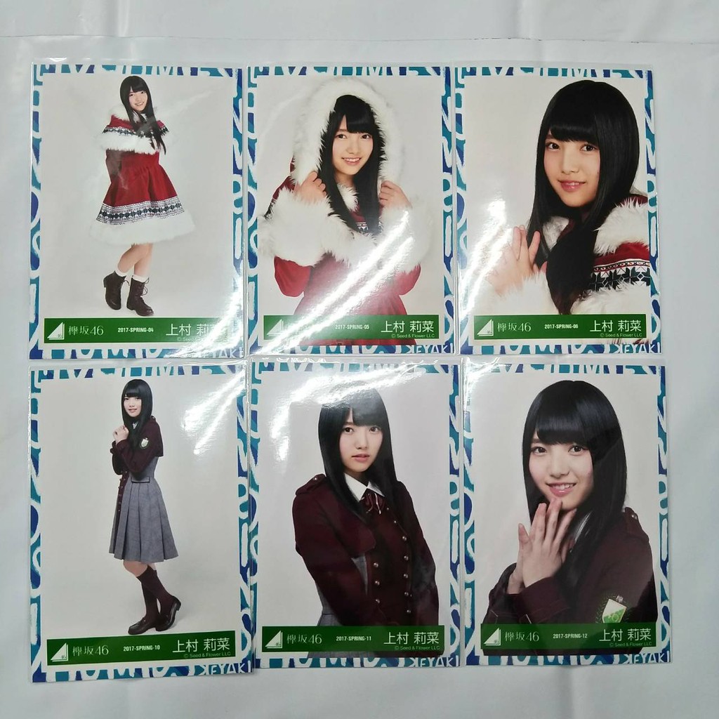 欅坂46 上村莉菜生寫真成套三張一套櫸坂46 生寫季節櫻坂櫻坂46 聖誕有明| 蝦皮購物 欅坂46 上村莉菜生寫真成套三張一套櫸坂46 生寫季節櫻坂櫻坂46 聖誕有明| 蝦皮購物