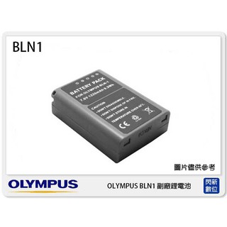 ☆閃新☆ OLYMPUS BLN-1 副廠電池(BLN1)EM1/EM5/EM5M2/EP5/PEN-F