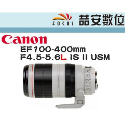 《喆安數位》Canon EF 100-400mm L II IS USM 大白兔 大白2 平輸 店保一年