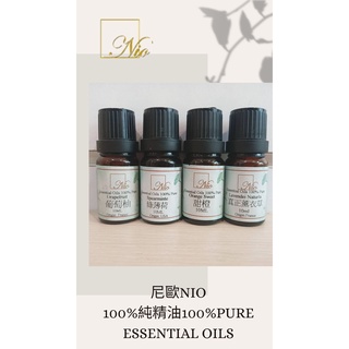 尼歐NIO 精油 真正薰衣草精油 Lavender Natural Essential Oils
