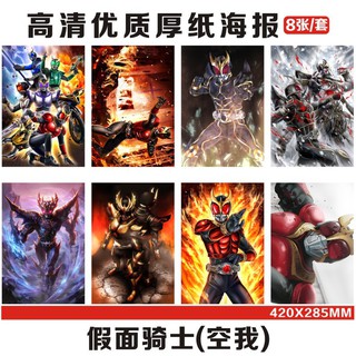 漫 假面騎士動漫海報臥室海報時王電王空我build W學生宿舍壁紙 蝦皮購物