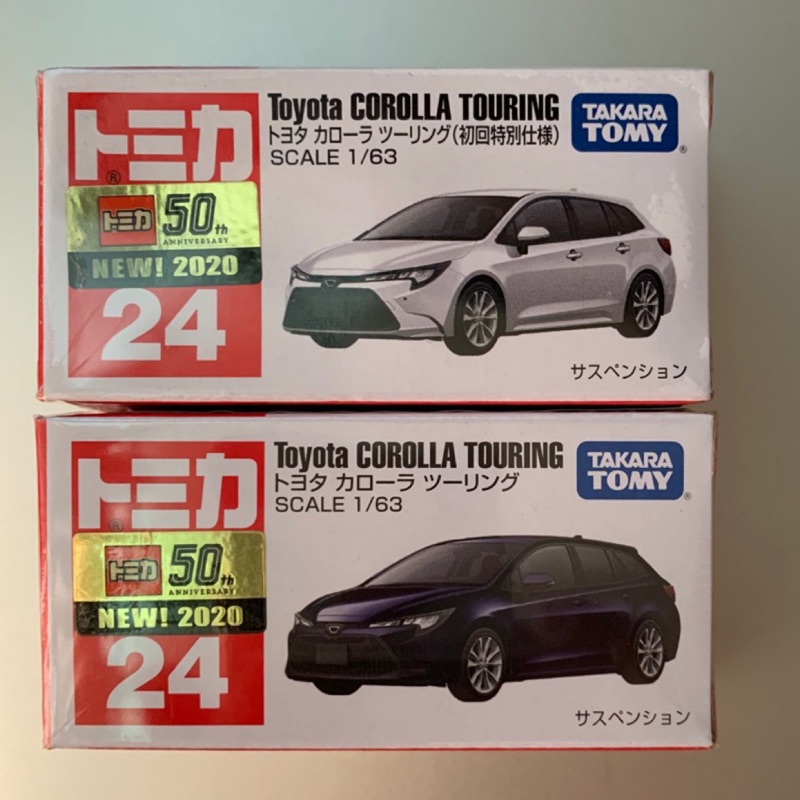 Tomica No.24 Toyota COROLLA TOURING 2020年4月新車一般版
