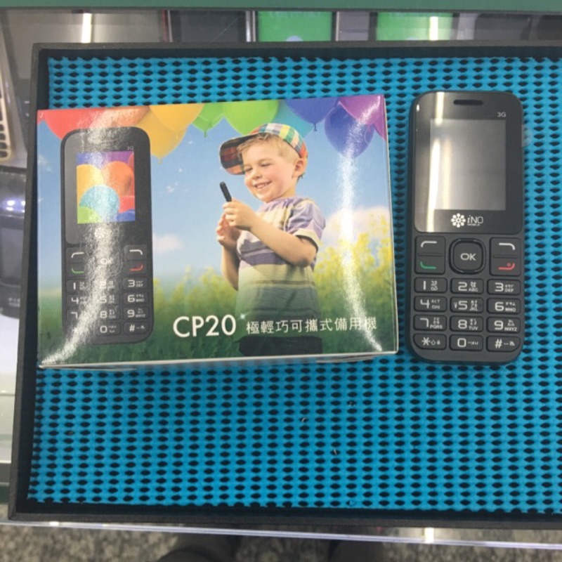 INO CP20 3G 軍人手機
