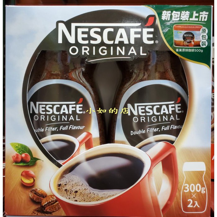 【小如的店】COSTCO好市多代購~NESCAFE 雀巢 原味咖啡/原味即溶咖啡粉(300*2罐)玻璃瓶 261182