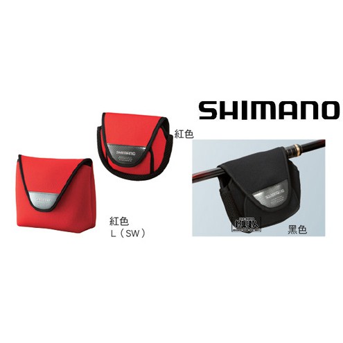 ☆~釣具達人~☆ (可刷卡)SHIMANO PC-031L 捲線器 線杯收納套 規格:S/M/L(SW)