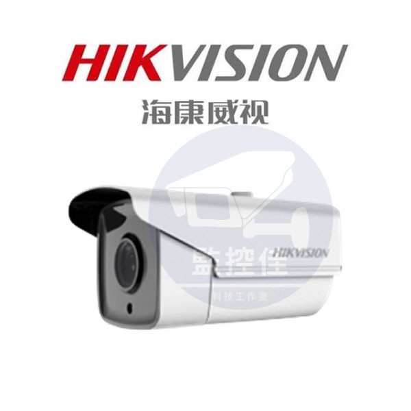 含稅保固兩年【HIKVISION 海康威視】200萬 4合1/IP66防水 TW16W0T-IT3F