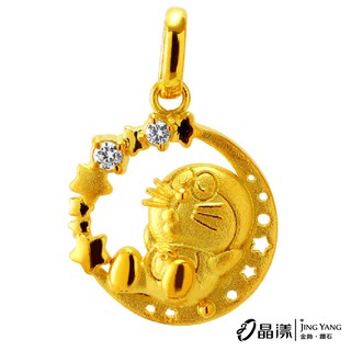 哆啦A夢黃金墜飾 正版授權 黃金墜飾 PE-7271 晶漾金飾鑽石JingYang Jewelry