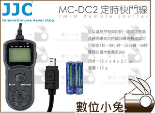 數位小兔【JJC Nikon TM-M MC-DC2 定時快門線】遙控器 液晶快門線 縮時間隔 D600 D750