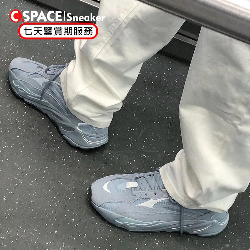 adidas yeezy 700 hospital blue