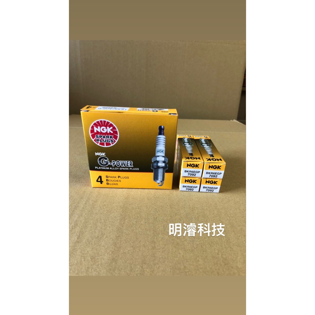 日本ngk - 優惠推薦- 2022年8月| 蝦皮購物台灣 日本ngk - 優惠推薦- 2022年8月| 蝦皮購物台灣