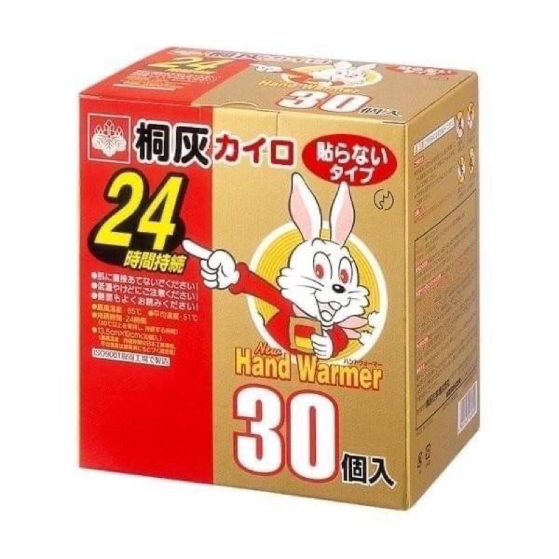 現貨💕日本🇯🇵桐灰小白兔 握式暖暖包30入