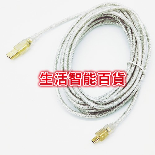 生活智能百貨 UB-226 US-28 USB 2.0 A公-迷你5PIN 鍍金透明線 USB 傳輸線 5M