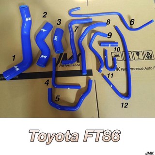 《奉先精裝車輛賣場》FT86 86 強化水管 矽膠水管(十二件組) AE86