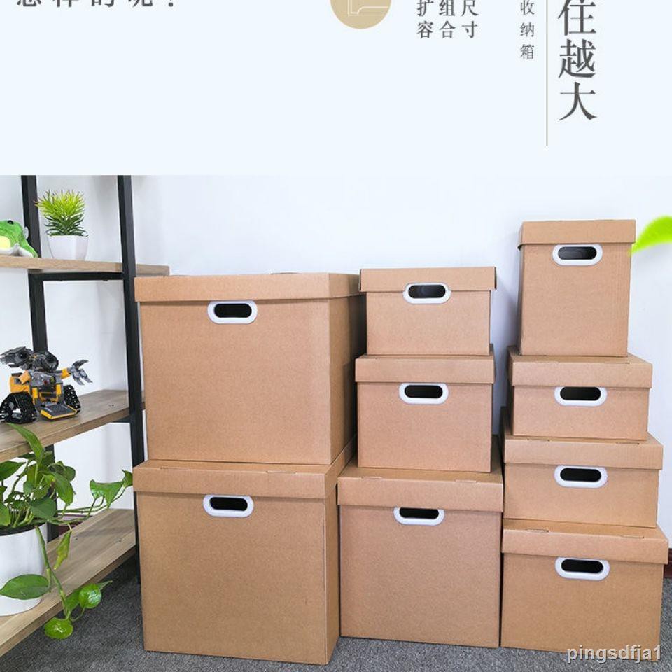 Ikea 收納紙箱 優惠推薦 21年7月 蝦皮購物台灣