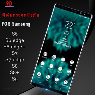 SAMSUNG 適用於三星 Galaxy S6 S7 Edge S6 Edge + S8 + S9 Plus S9 +