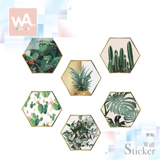 Wall Art 臺中現貨 無痕設計壁貼 不傷牆 創意DIY 防水貼紙 客廳 北歐風 金屬 六角 掛框 仙人掌 C195