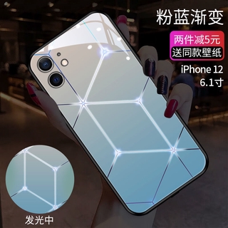 星點蘋果12手機殼iphone12promax來電發光11網紅xs潮xr男mini女8p 蝦皮購物