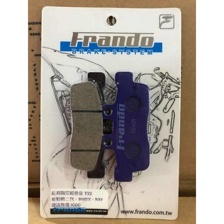 『油工廠』Frando 紫皮 杜邦陶瓷超合金 新勁戰 二代 BWS'X RAY GTR AERO 右卡鉗 來令片 煞車
