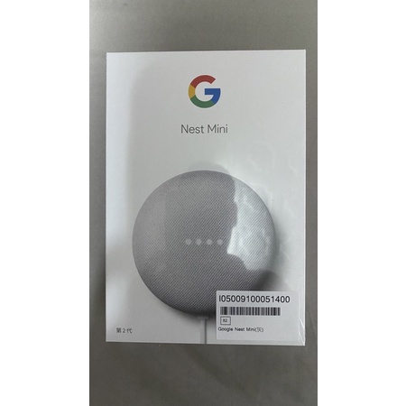 Google Nest Mini (第2代）