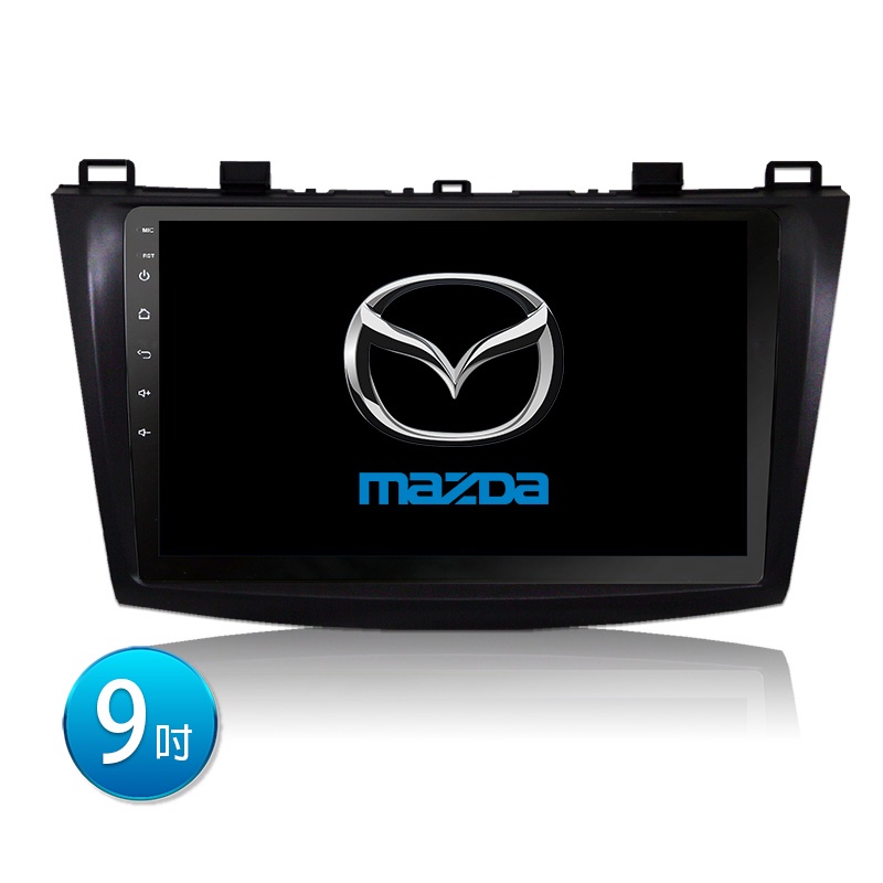 【MAZDA馬自達】10~13 MAZDA3 A系列專用機 安卓機 行車紀錄器｜無限科技