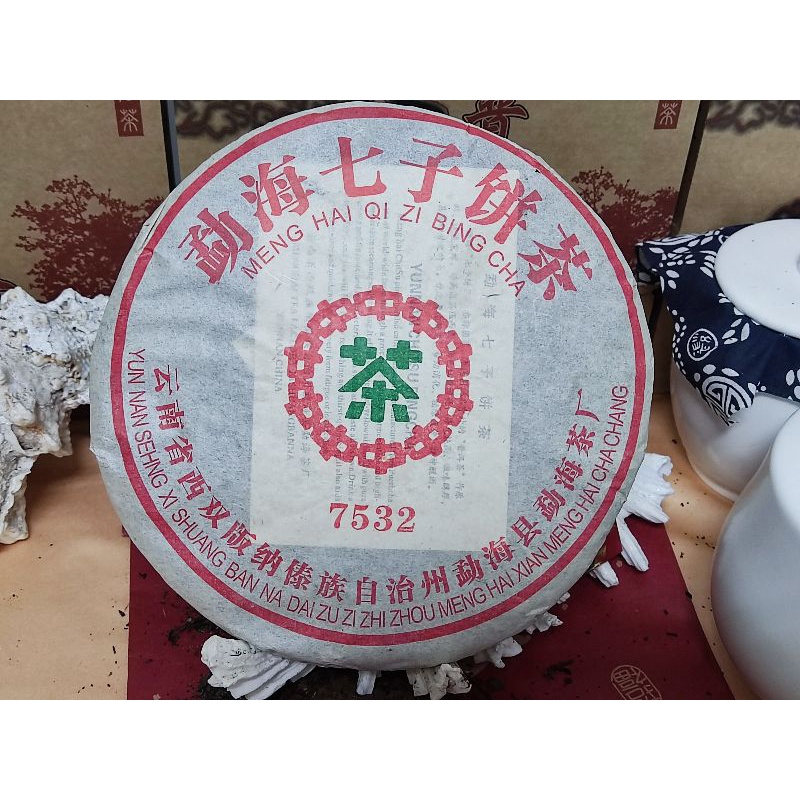 2000年雪印青餅。中茶7532勐海七子餅茶400克生茶