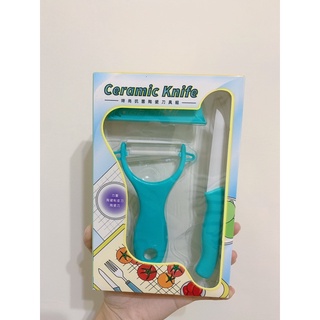 Ceramic Knife 陶瓷刀具組