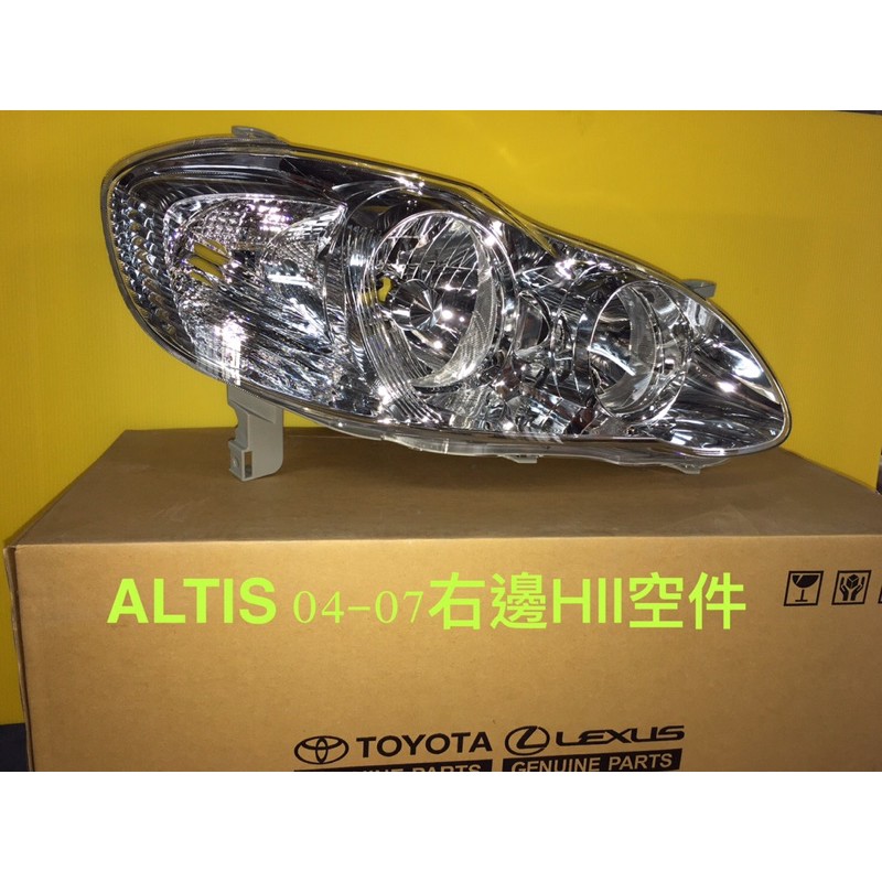 豐田ALTIS 大燈右HID空件04-07年正廠全新