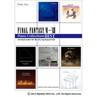【老羊樂器店】日本進口 Final Fantasy 最終幻想 系列 鋼琴精選曲 獨奏曲 鋼琴譜