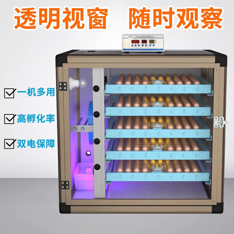 免運 110v孵化器全自動智能孵化機小大型家用孵蛋器孵蛋機小雞鴨鵝蛋孵化箱自動雞蛋孵化器 蝦皮購物