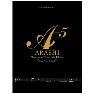 ❦嵐 鋼琴譜 A+5 Piano Solo Edition Official Piano Score 鋼琴譜