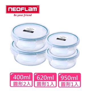 NEOFLAM 藍光耐熱玻璃悠活4件組-臺灣原廠公司貨