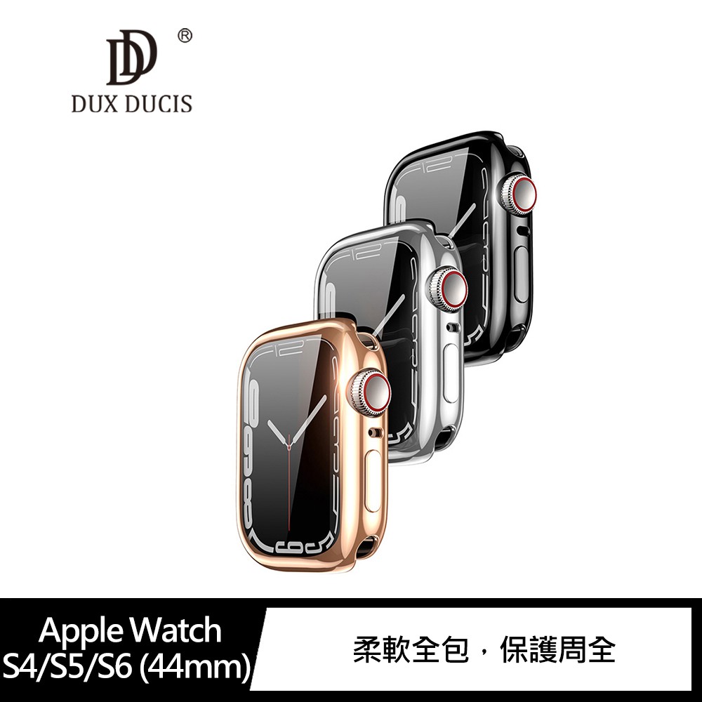 DUX DUCIS Apple Watch S4/S5/S6(40mm)(44mm)TPU保護套 手錶保護套 廠商直送