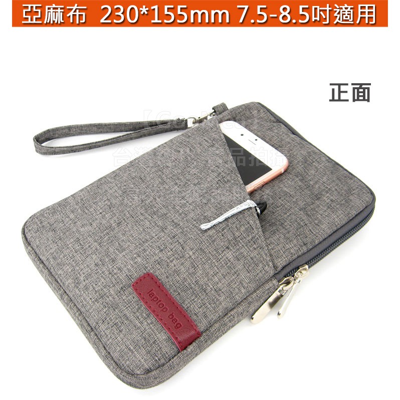 GMO 2免運ASUS ZenPad C 7.0  Z170C亞麻布 拉鍊款 手拿袋手機殼 手機套手拿斜背 多色