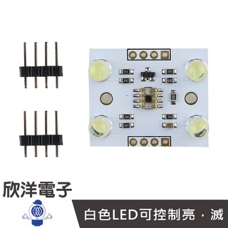 ▲TCS3200 顏色模組 (MTARDTCS3200) 實驗室、學生模組、電子材料、工程、適用Arduino