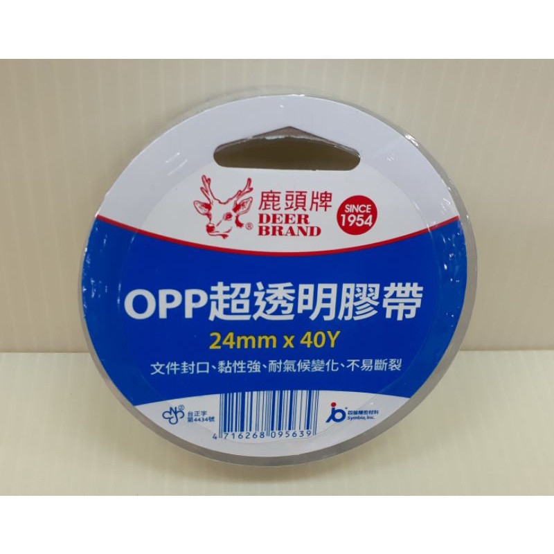 【鹿頭牌】OPP超透明膠帶 24mm/18mm