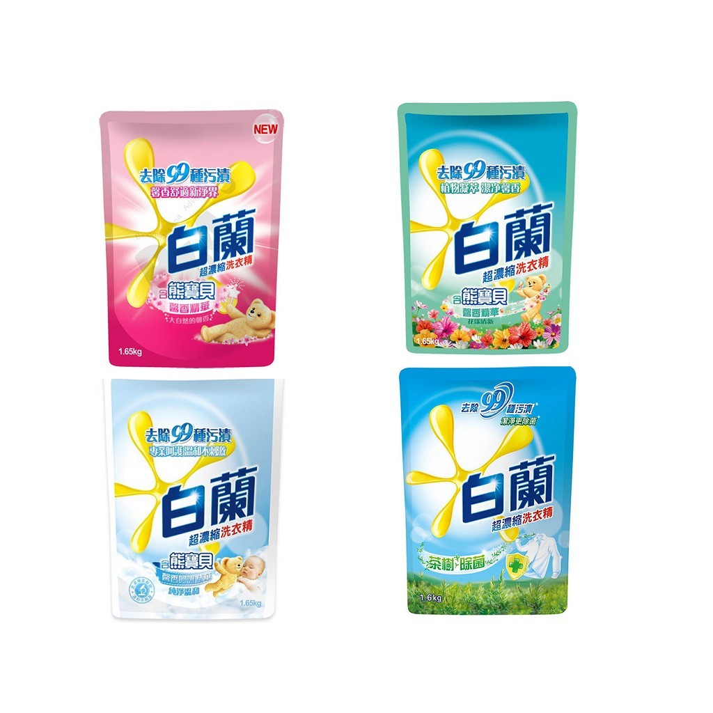 白蘭茶樹洗衣精 Ptt Dcard討論與高評價網拍商品 2021年11月 飛比價格