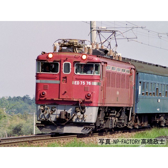 玩具共和國] TOMIX 7139 国鉄ED75-0形電気機関車（ひさし付・前期型 
