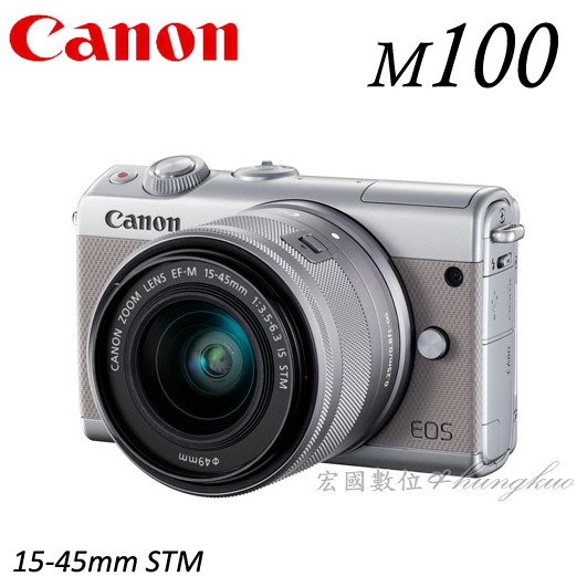 灰色 公司貨 Canon EOS M100 + 15-45mm 微單眼相機 M100 15-45mm