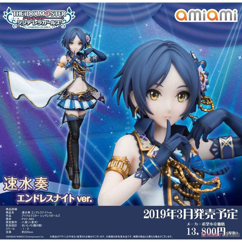【可樂心】AmiAmi 日版 偶像大師 速水奏 Kanade Hayami Endless Night 1/8 22cm
