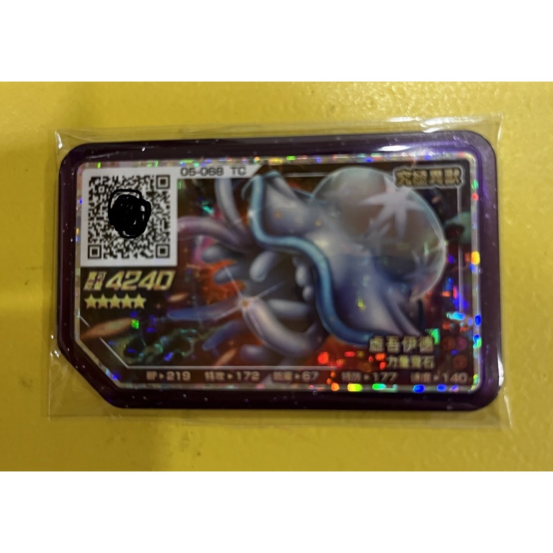 Gaole寶可夢卡匣台灣正版 五星卡Legend 1彈虛吾伊德
