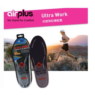 【Airplus】Airplus Ultra Work 男款抗疲勞記憶鞋墊 75028 氣墊 登山 跑鞋 跑步 運動