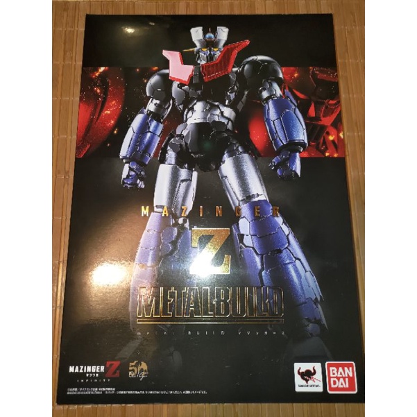 Metal Build 劇場版無敵鐵金剛